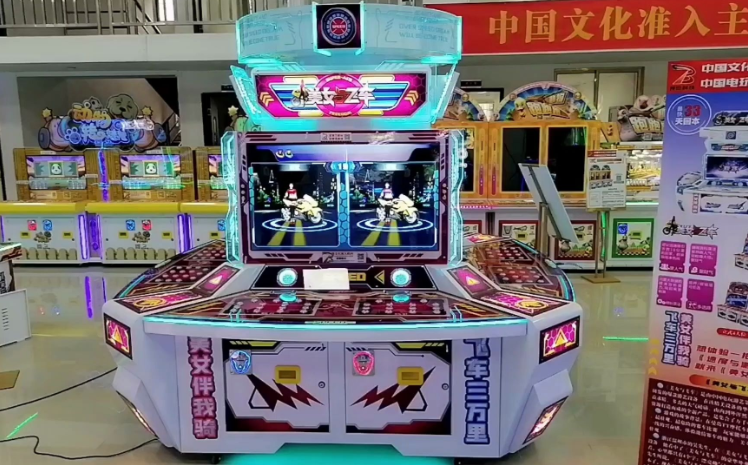 首页展位-游乐设备