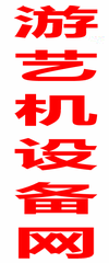 店名片-游艺机设备网