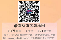 游戏游艺游乐网